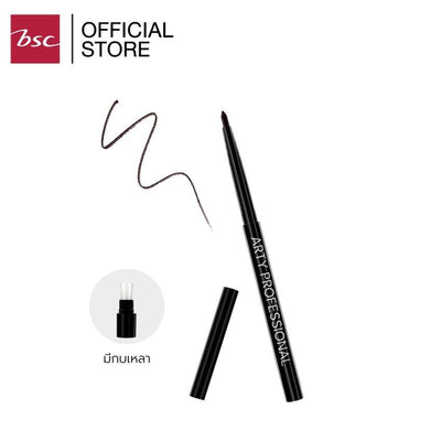 EYE PENCIL WATERPROOF