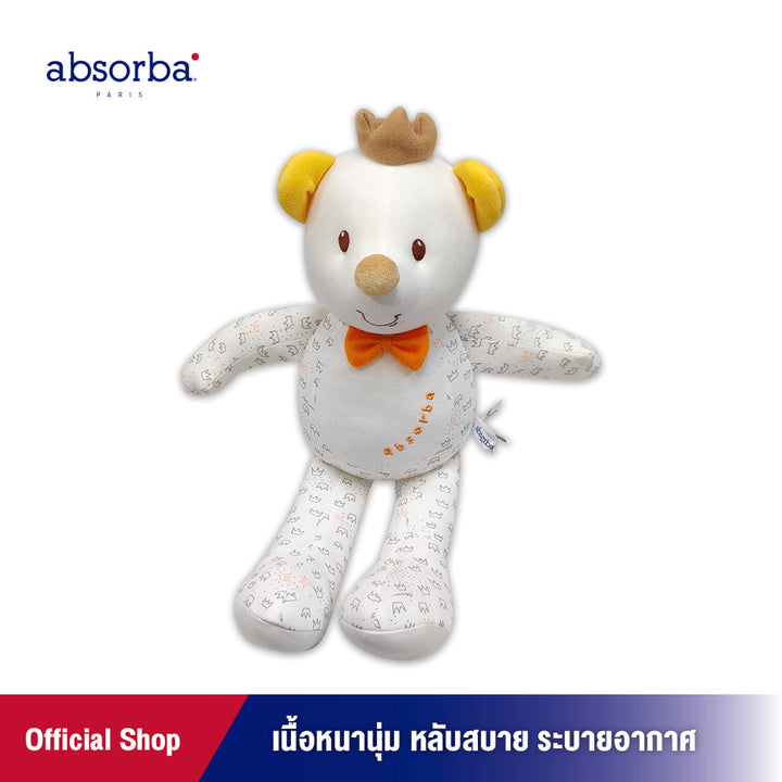 แอ็บซอร์บา  ตุ๊กตาน้องหมี ขนาด 16 นิ้ว เหมาะสำหรับเด็กแรกเกิด คอลเลคชั่น Princess ICCSHOPPING