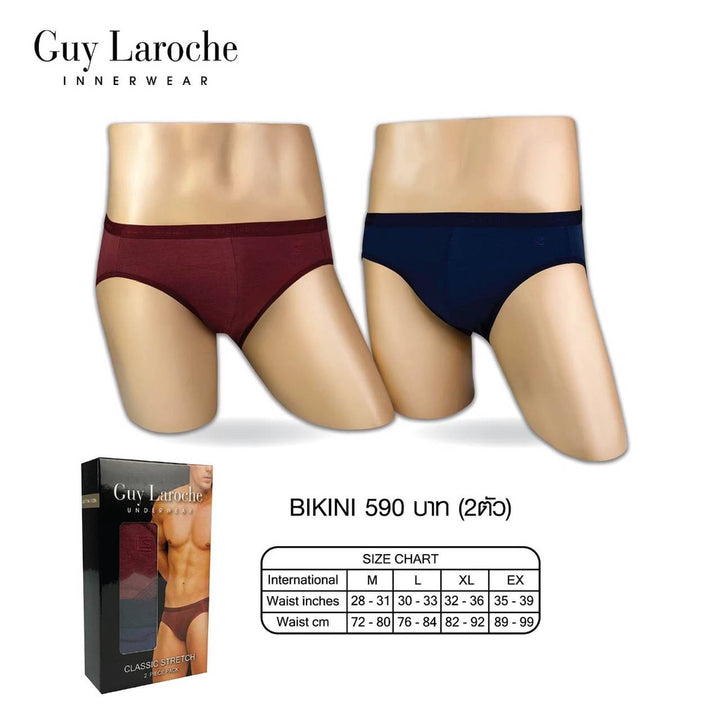 Guy Laroche กางเกงในชาย คอตตอนผสมไลก้า PACK 2 ตัว จับคู่สี รุ่น JUS3632R4 