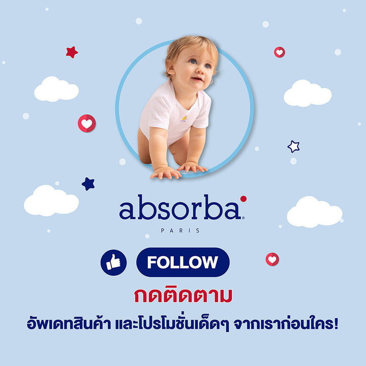 แอ็บซอร์บา  ตุ๊กตาน้องหมี ขนาด 16 นิ้ว เหมาะสำหรับเด็กแรกเกิด คอลเลคชั่น Princess ICCSHOPPING