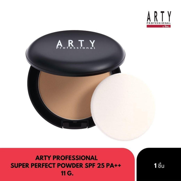 ARTY PROFESSIONAL SUPER PERFECT POWDER SPF 25 PA++ แป้งเค้ก เนื้อละเอียด 