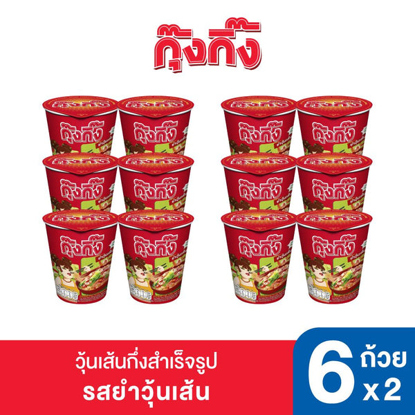 วุ้นเส้นกุ๊งกิ๊ง รสยำวุ้นเส้น (แบบคัพ 52 กรัม) (2 แพค 12 ถ้วย)