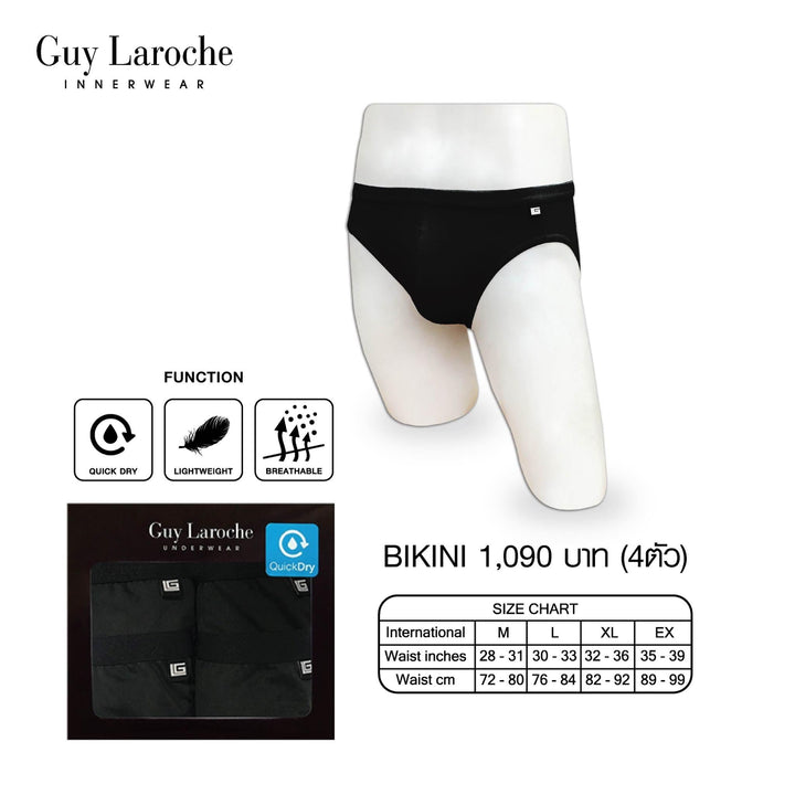 Guy Laroche กางเกงในชาย รุ่น Quick Dry  PACK 4  (JUS8901R5) ICCSHOPPING