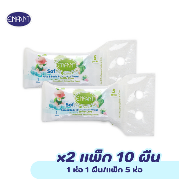 [แพ็ก x2] ENFANT (อองฟองต์) Extra Softly Care ผ้าเช็ดทำความสะอาดผิวแบบเย็น สูตรสำหรับเด็ก 6 เดือนขึ้นไป แพ็ก/5ห่อ 1ผืน/ห่อ