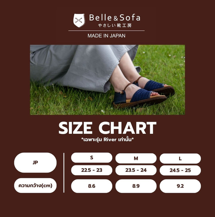Belle&Sofa รองเท้า Strap shoes รุ่น River JBS02 