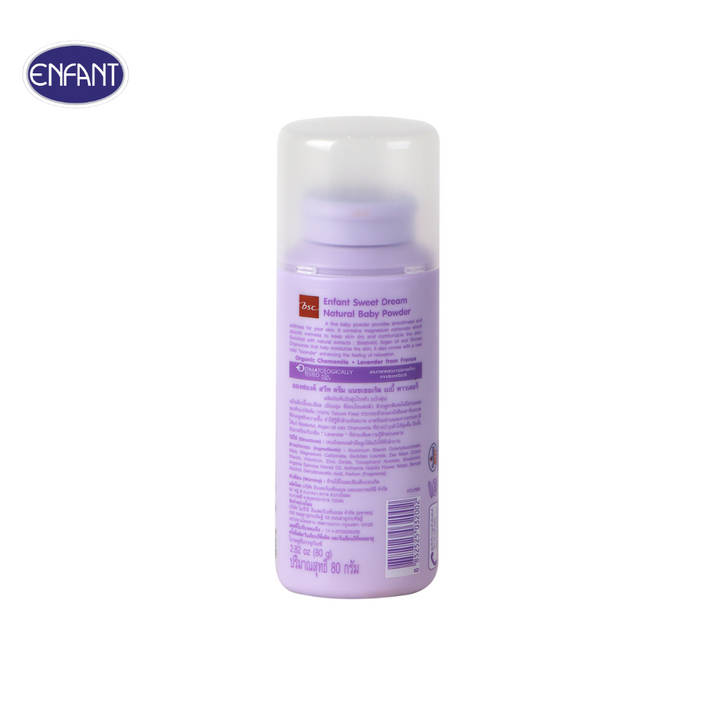 ENFANT (อองฟองต์) Sweet Dream Natural Baby Powder แป้งเด็ก สูตรธรรมชาติจากแป้งข้าวโพด กลิ่นลาเวนเดอร์ ใช้ได้ตั้งแต่เด็กแรกเกิด 80g. ICCSHOPPING