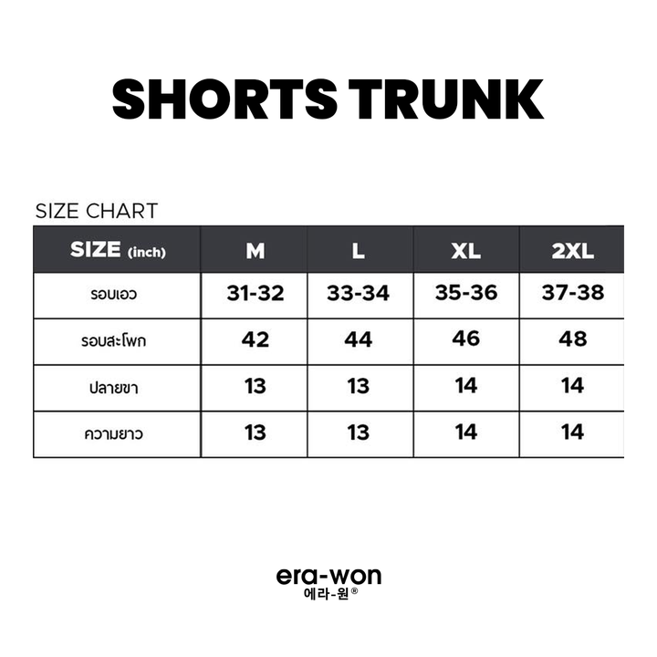 era-won กางเกงขาสั้น รุ่น Shorts Trunk (Unisex) สี Smoke Grey 