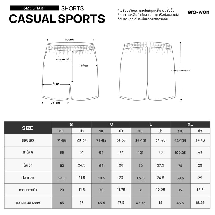 era-won กางเกงขาสั้น รุ่น era-won casual sports สี Navy มี Logo 