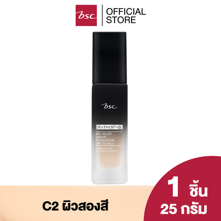 BSC AUTHENTIQ BIO VELVET SERUM FOUNDATION SPF 20 PA++ 