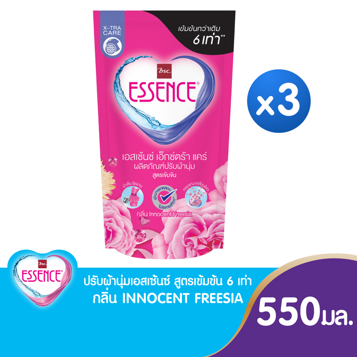 Essence ผลิตภัณฑ์ปรับผ้านุ่มเอสเซ้นซ์สูตรเข้มข้น 6 เท่า กลิ่น INNOCENT FREESIA 550 มล. (จำนวน 3 ถุง) ICCSHOPPING