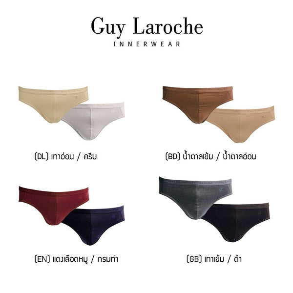 Guy Laroche กางเกงในชาย คอตตอนผสมไลก้า PACK 2 ตัว จับคู่สี รุ่น JUS3632R4 