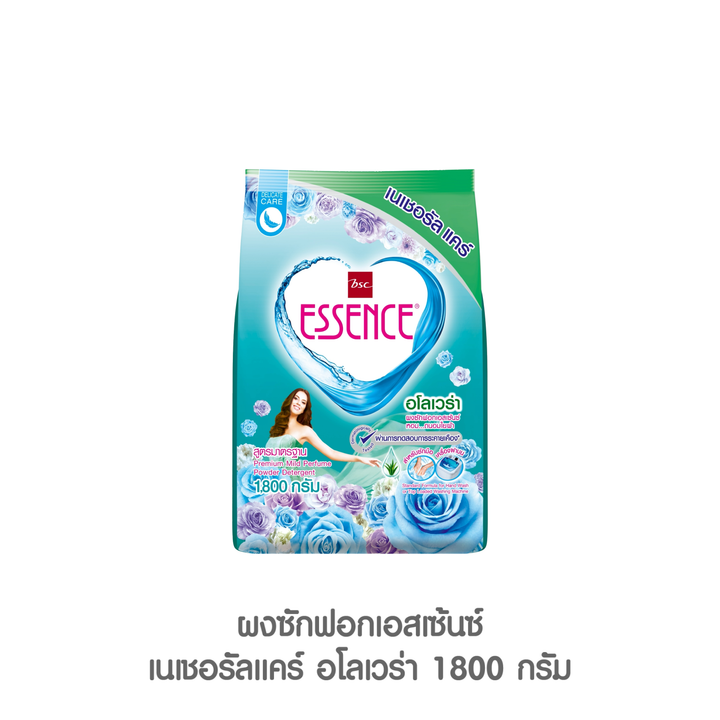 Essence ผงซักฟอกเอสเซ้นซ์ ขนาด 1900 กรัม / 1800 กรัม ( Set 4 ถุง ) ICCSHOPPING