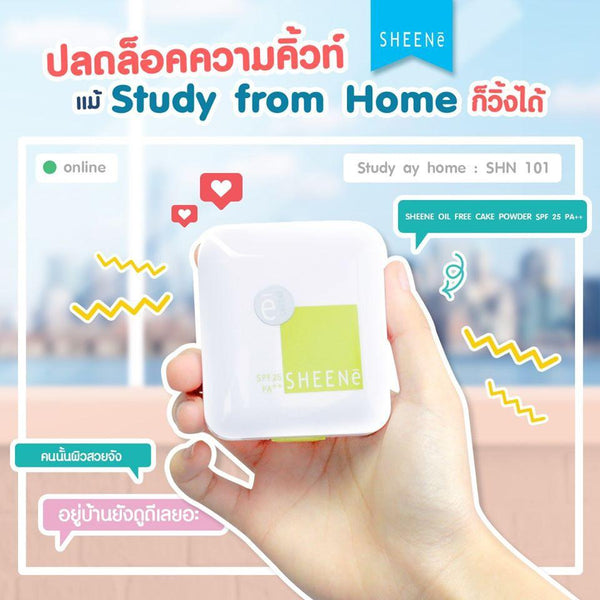 [ ซื้อ 1 แถม 1 ] SHEENE OIL FREE CAKE POWDER SPF 25 PA++ MAGIC 3 SYSTEMS ตลับจริง + รีฟิล แป้งผสมครีมรองพื้นสูตรพิเศษ ICCSHOPPING
