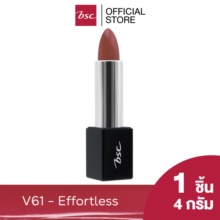 BSC AUTHENTIQ BIO VELVET SHEER LIP  ลิปสติกเนื้อเชียร์ 