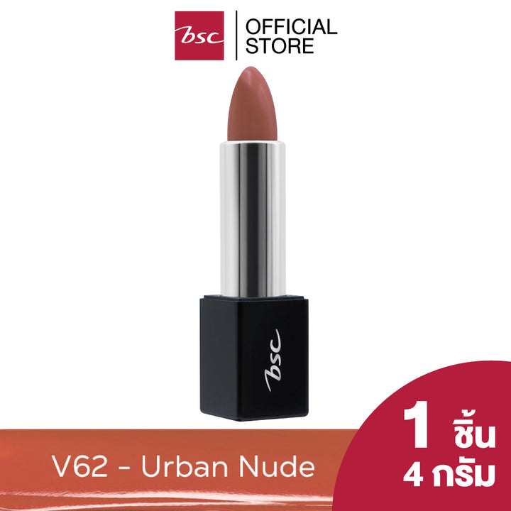 BSC AUTHENTIQ BIO VELVET SHEER LIP  ลิปสติกเนื้อเชียร์ 