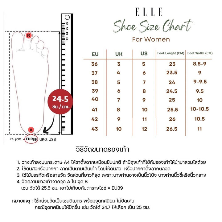 ELLE SHOES รองเท้าหนังแกะ ทรงส้นเหลี่ยม LAMB SKIN COMFY COLLECTION รุ่น Block heel สีเหลือง ELB003 Elle