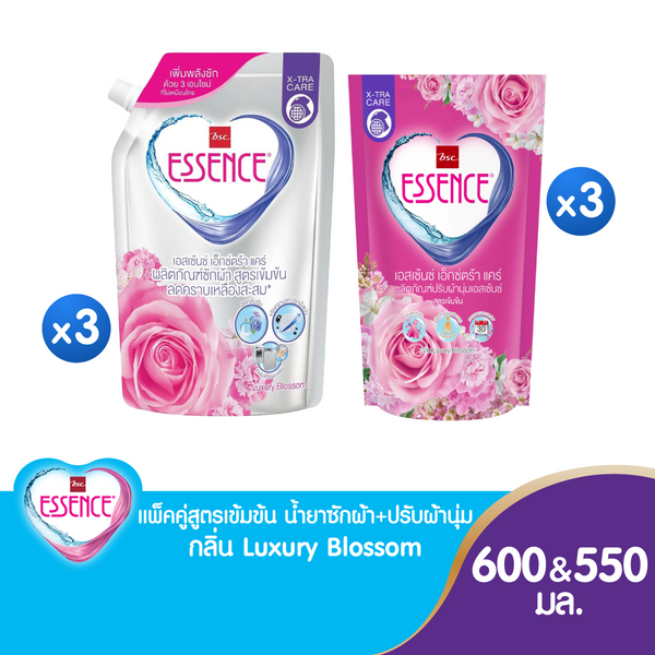 Essence แพ็คคู่สูตรเข้มข้น น้ำยาซักผ้า+ ปรับผ้านุ่ม สีชมพู กลิ่น Luxury Blossom (Set 6 ถุง) ICCSHOPPING