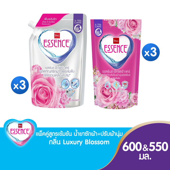 Essence แพ็คคู่สูตรเข้มข้น น้ำยาซักผ้า+ ปรับผ้านุ่ม สีชมพู กลิ่น Luxury Blossom (Set 6 ถุง) ICCSHOPPING
