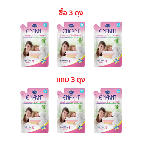[ซื้อ 3 แถม 3] ENFANT (อองฟองต์) Gentle Fabric Softener ผลิตภัณฑ์ปรับผ้านุ่มสำหรับทุกคนในครอบครัว สูตรบอกลากลิ่นอับชื้นด้วย Bamboo Bioferment Extract 700 ml. 