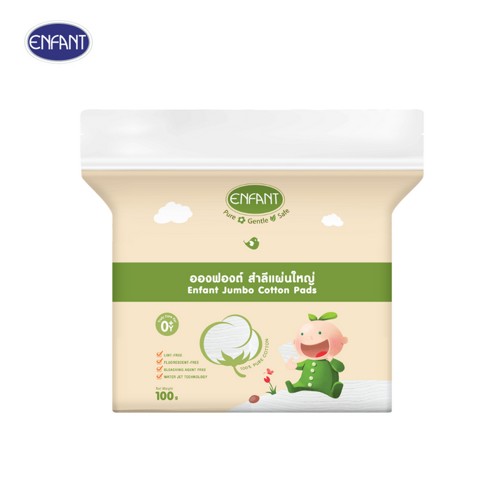 ENFANT (อองฟองต์) Truly Care Set ทรูลี่แคร์เซ็ต เซ็ตอุปกรณ์ทำความสะอาดสำหรับเด็ก 1เซ็ต/10ไอเทม ENFANT