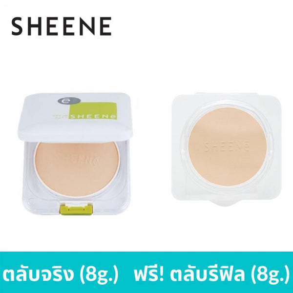[ ซื้อ 1 แถม 1 ] SHEENE OIL FREE CAKE POWDER SPF 25 PA++ MAGIC 3 SYSTEMS ตลับจริง + รีฟิล แป้งผสมครีมรองพื้นสูตรพิเศษ