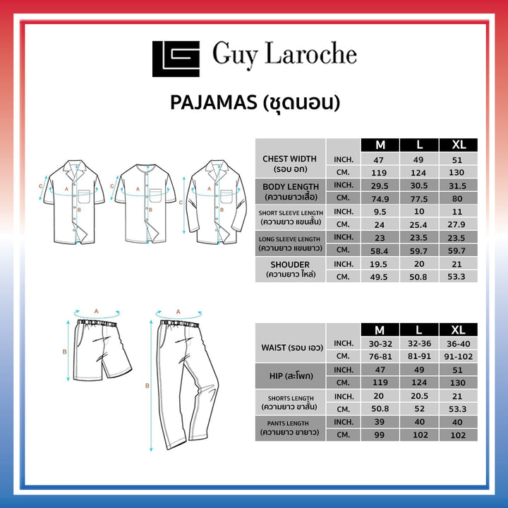 Guy Laroche ชุดนอน (แขนสั้น ขายาว) ลายพิมพ์ Cotton 100% สีฟ้า Guy Laroche