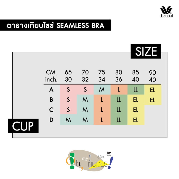 Wacoal Lingerie Seamless Bra บราสวมหัว เสื้อสายกล้าม รุ่น WH9C24 Wacoal