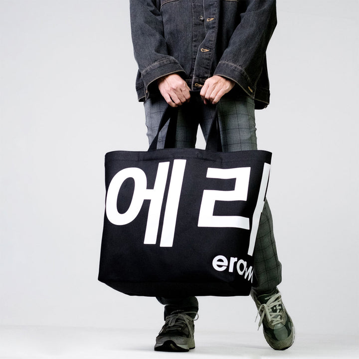 era-won กระเป๋าผ้า Jumbo tote-bag KOREA BAG สี Black 