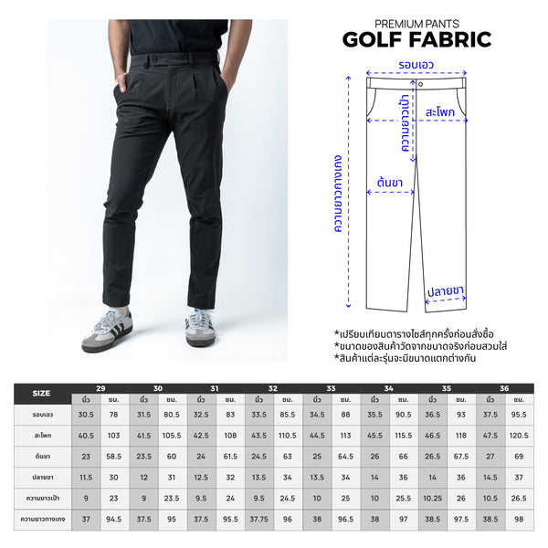 era-won กางเกง GOLF FABRIC Cooling series เอวยางยืด สี Cooling Black 