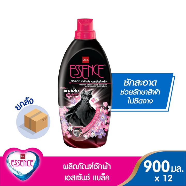 ESSENCE ผลิตภัณฑ์ซักผ้า เอสเซ้นซ์แบล็ค สำหรับผ้าสีเข้มและผ้าสีดำ 900 มล.(1 ลัง บรรจุ 12 ขวด) ESSENCE