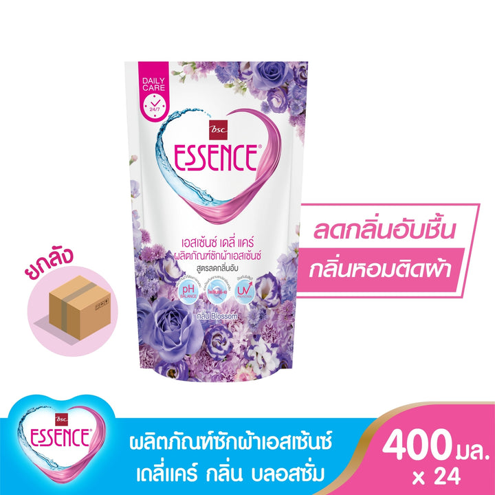 ESSENCE เอสเซ้นซ์ เดลี่ แคร์ ผลิตภัณฑ์ซักผ้า สูตรลดกลิ่นอับ 400 มล. (1 ลัง บรรจุ 24 ชิ้น) ESSENCE