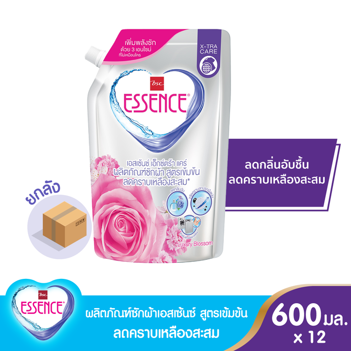 Essence ผลิตภัณฑ์ซักผ้าเอสเซ้นซ์สูตรเข้มข้น ลดคราบเหลืองสะสม ขนาด 600 มล. (1 ลัง บรรุ 12 ถุง) ESSENCE