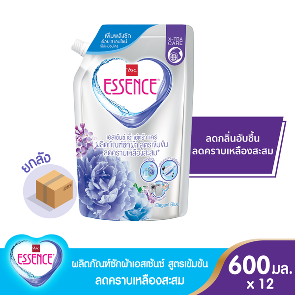 Essence ผลิตภัณฑ์ซักผ้าเอสเซ้นซ์สูตรเข้มข้น ลดคราบเหลืองสะสม ขนาด 600 มล. (1 ลัง บรรุ 12 ถุง) ESSENCE