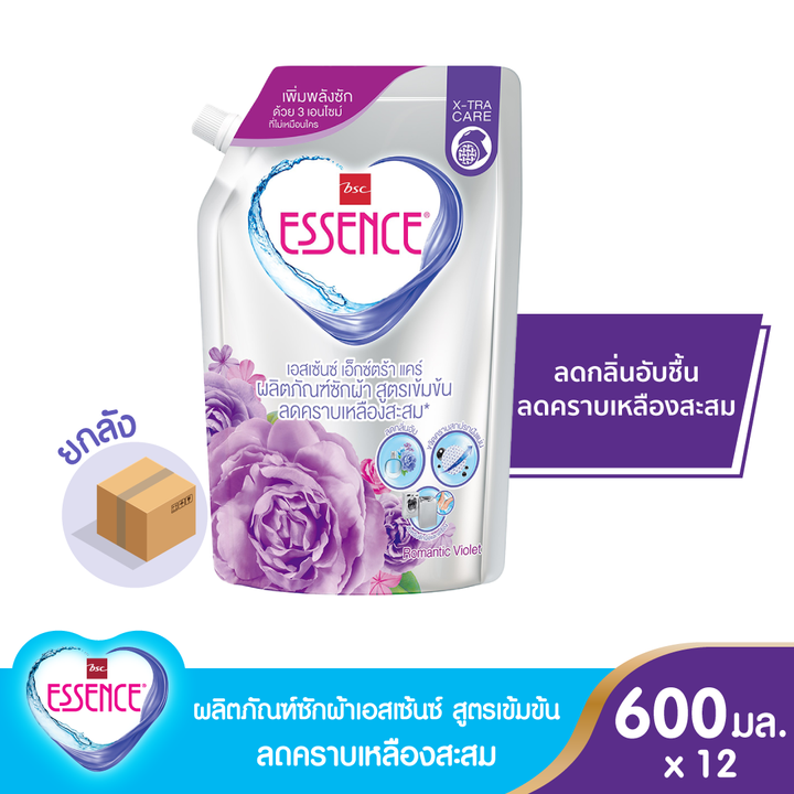 Essence ผลิตภัณฑ์ซักผ้าเอสเซ้นซ์สูตรเข้มข้น ลดคราบเหลืองสะสม ขนาด 600 มล. (1 ลัง บรรุ 12 ถุง) ESSENCE