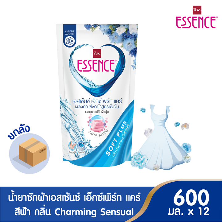 ผลิตภัณฑ์ซักผ้า สูตรเข้มข้น เอสเซ้นซ์ เอ็กซ์เพิร์ท แคร์  600 มล. มี 3 กลิ่น (1 ลัง บรรจุ 12 ถุง) ESSENCE
