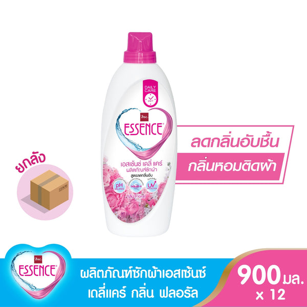 ผลิตภัณฑ์ซักผ้า เอสเซ้นซ์ กลิ่นฟลอรัล 900 มล. (1 ลัง บรรจุ 12 ขวด) ESSENCE