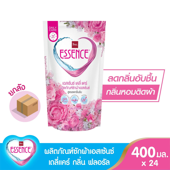 ESSENCE เอสเซ้นซ์ เดลี่ แคร์ ผลิตภัณฑ์ซักผ้า สูตรลดกลิ่นอับ 400 มล. (1 ลัง บรรจุ 24 ชิ้น) ESSENCE