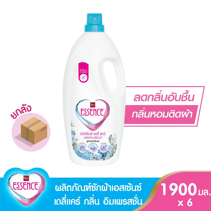 ผลิตภัณฑ์ ซักผ้าเอสเซ้นซ์ กลิ่นอิมเพรสชั่น 1,900 มล. ( 1 ลัง บรรจุ 6 ขวด) ESSENCE