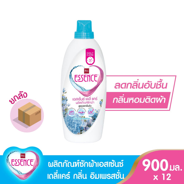 ผลิตภัณฑ์ซักผ้า เอสเซ้นซ์ กลิ่นอิมเพรสชั่น 900 มล. (ยกลัง บรรจุ 12 ขวด) ESSENCE