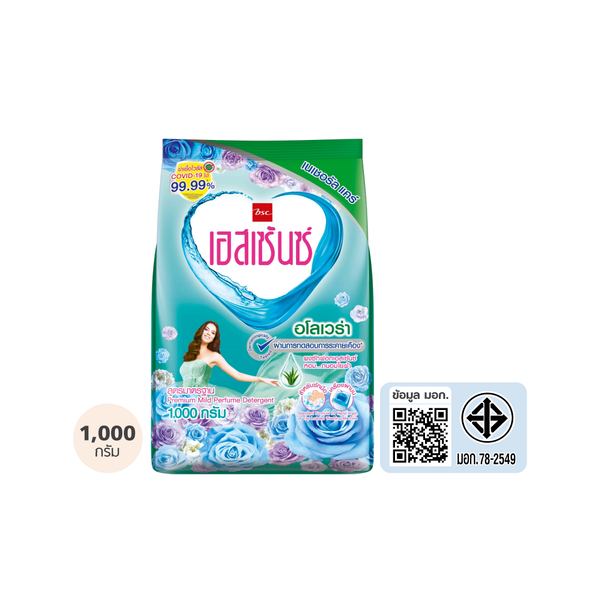 ผงซักฟอก เอสเซ้นซ์ เนเชอรัล แคร์ อโลเวล่า ขนาด 1,000 กรัม (1 ลัง บรรจุ 12 ถุง) ESSENCE
