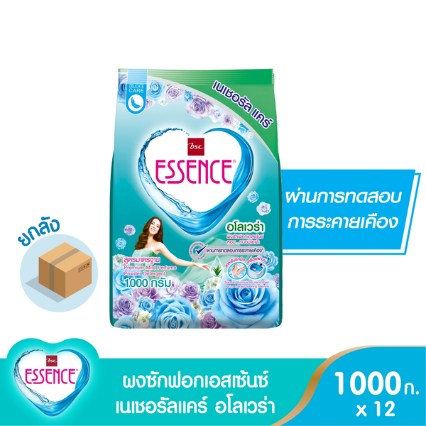 ผงซักฟอก เอสเซ้นซ์ เนเชอรัล แคร์ อโลเวล่า ขนาด 1,000 กรัม (1 ลัง บรรจุ 12 ถุง) ESSENCE