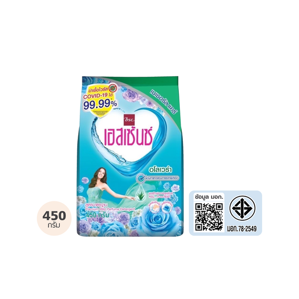 ผงซักฟอก เอสเซ้นซ์ เนเชอรัลแคร์ อโลเวล่า สีเขียว 450 กรัม (1 ลัง บรรจุ 24 ถุง) ESSENCE