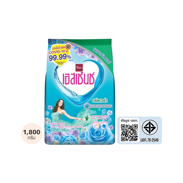 ผงซักฟอก เอสเซ้นซ์ เนเชอรัลแคร์ อโลเวล่า 1,800 กรัม (1 ลัง บรรจุ 8 ถุง) ESSENCE