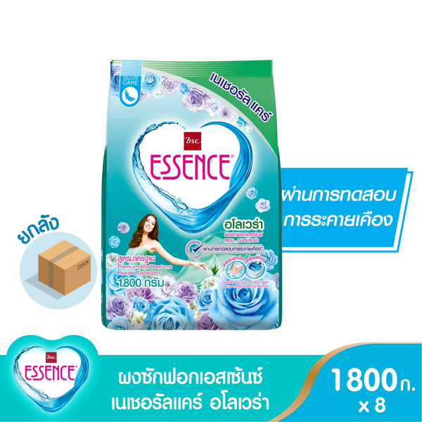 ผงซักฟอก เอสเซ้นซ์ เนเชอรัลแคร์ อโลเวล่า 1,800 กรัม (1 ลัง บรรจุ 8 ถุง) ESSENCE