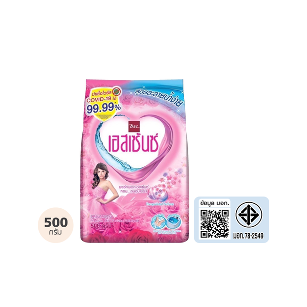 ผงซักฟอก เอสเซ้นซ์ 500 กรัม (1 ลัง บรรจุ 24 ถุง) ESSENCE