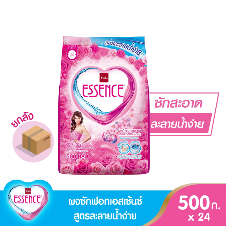 ผงซักฟอก เอสเซ้นซ์ 500 กรัม (1 ลัง บรรจุ 24 ถุง) ESSENCE