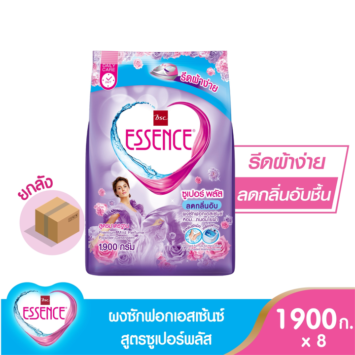 ผงซักฟอก เอสเซ้นซ์ ซูเปอร์ พลัส 1,900 กรัม (1 ลัง บรรจุ 8 ชิ้น) ESSENCE
