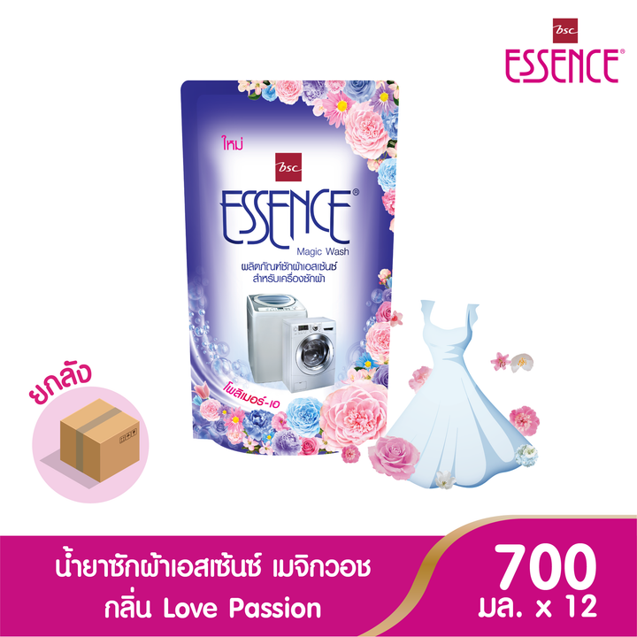 ESSENCE น้ำยาซักผ้า เอสเซ้นซ์ สำหรับเครื่องซักผ้า เมจิกวอช กลิ่นหอมใหม่ ขนาด 700 มล. (1 ลัง บรรจุ 12 ถุง) ESSENCE