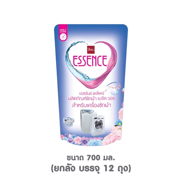 ESSENCE น้ำยาซักผ้า เอสเซ้นซ์ สำหรับเครื่องซักผ้า เมจิกวอช กลิ่นหอมใหม่ ขนาด 700 มล. (1 ลัง บรรจุ 12 ถุง) ESSENCE