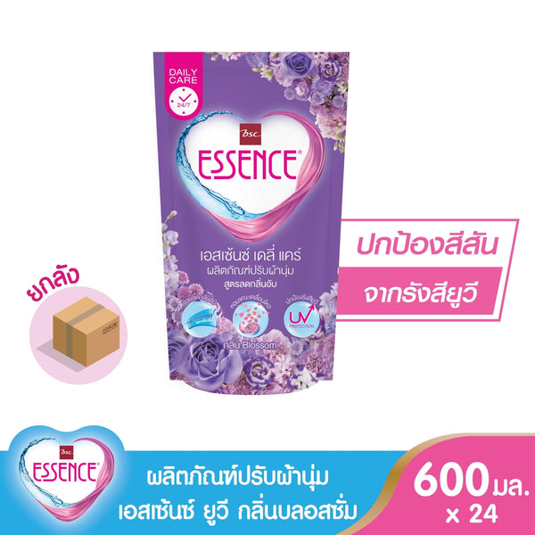 ESSENCE ผลิตภัณฑ์ปรับผ้านุ่ม เอสเซ้นซ์ เมจิคอล เซนท์ 600 มล. (1 ลัง บรรจุ 24 ถุง) ESSENCE